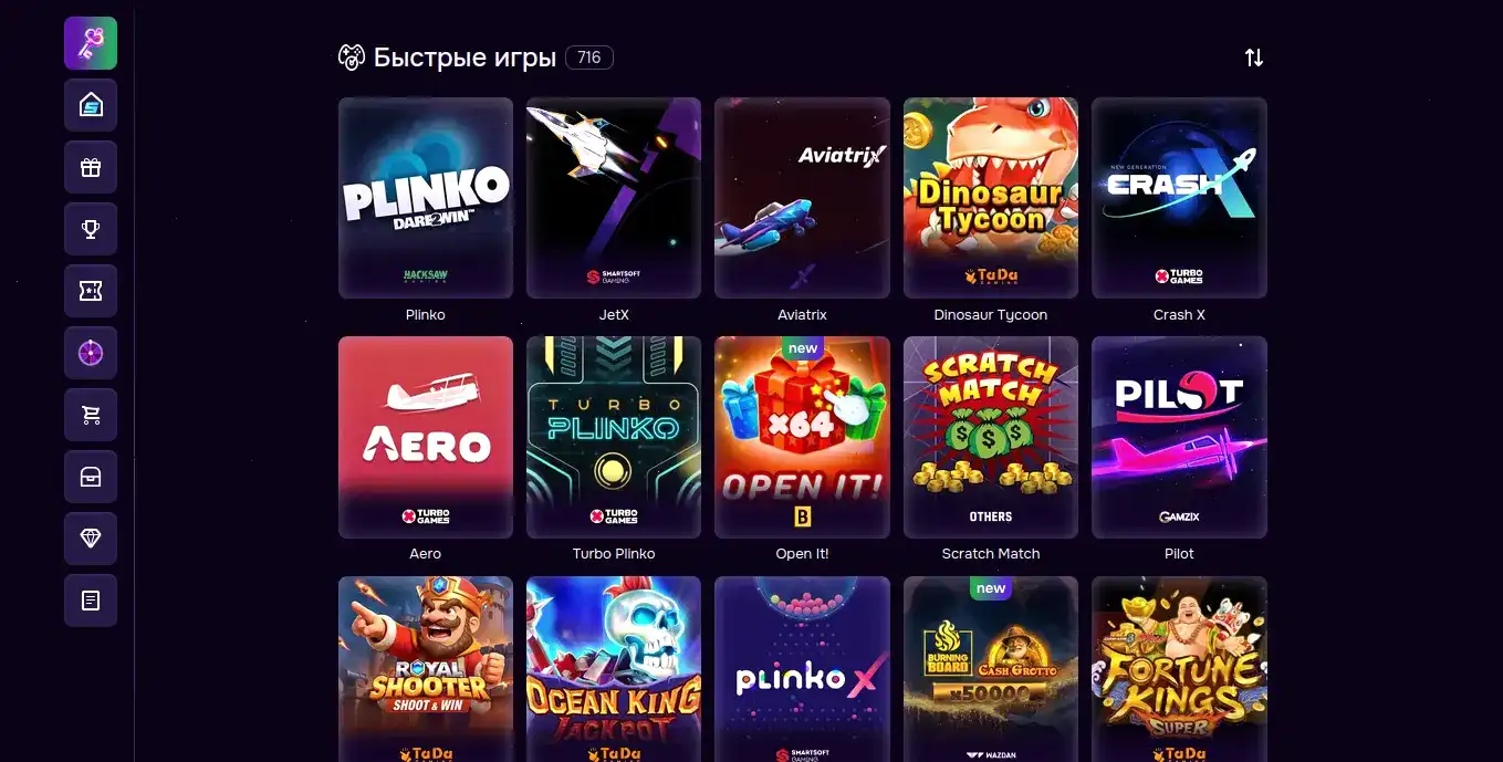 Джекпот и эмоции в казино Франк